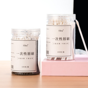 100 PCs disposable lip brush stick lipstick Glaze stick portable makeup brush mini men and women lip line beginner