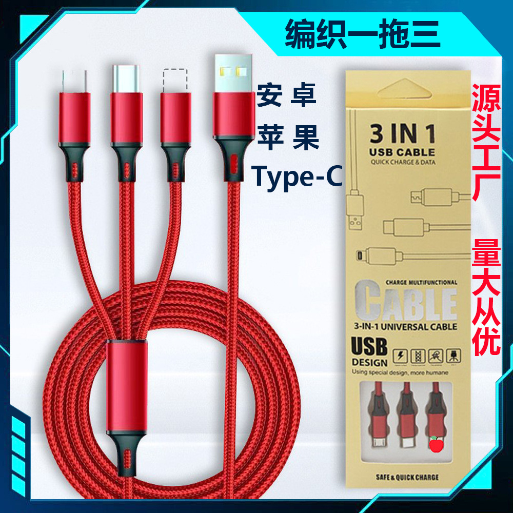 Nylon braided one-to-three data cable th...