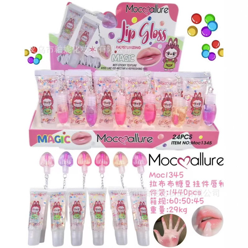 Mocoallureかわいいアニメのペンダントのスパンコール唇釉薬保湿潤い光鏡面ガラス唇はカップをつけない|undefined