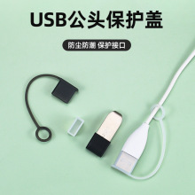 USB���^�w�ӷ��mñ��������늾��ӿڱ��o�wU�P���^���o�׶��^����