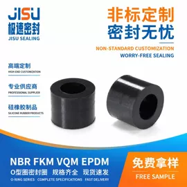 橡胶密封圈;其他橡胶密封;橡胶密封垫