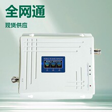 ��ƵGSM900/WCDMA2100/DCS1800mh�ֻ��ź���ǿ�Ŵ���������ȫ��ͨ