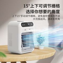 小型ファンサイレント冷凍エアコンミニ寮寝室オフィステーブルスプレーデスクトップポータブル扇風機