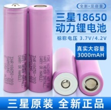 ����30Q 18650�늳؄�����5C��늴���늳�늄ӹ����O��