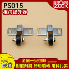 �������������ǙC���T�_݆�����K�˙CPS015���I�C���T���D�����