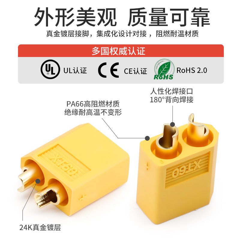 Brand New Original Amass XT60U Plug Yellow Blue Black Lightweight 4.9g Model Power Connector