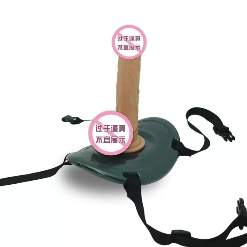 仿真女用假体器具阳具假体性器具玩具情趣高潮自慰器穿戴马鞍