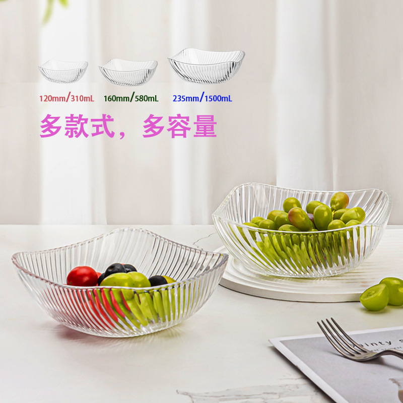 家用透明波浪玻璃碗大号果盘加厚沙拉碗餐厅条纹玻璃盘子面碗汤碗