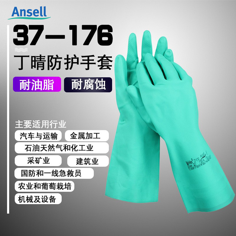 Ansell Ansier 37-176/175 guantes de caucho de nitrilo resistentes a ácidos y álcalis