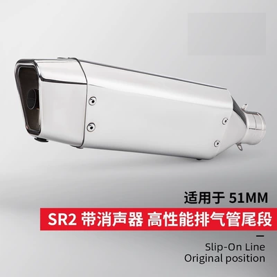 Z400 square tube exhaust, Exhaust pipe