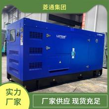 ���ù̶�ʽ���Ͱl늙C�M�������Ö|�L����˹24KW-200KW�l늙C�M