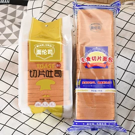 方便面类;瓜子;香肠烤肠类