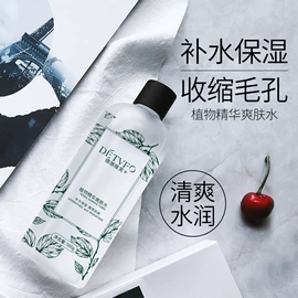 面霜;液态精华;涂抹面膜