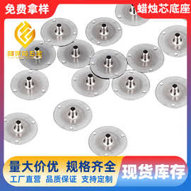 图灵冠 铁质圆形蜡烛芯底座 diy香薰蜡烛小铁片蜡芯底托 1000枚装