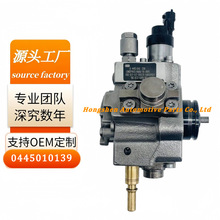 ����ȼ�͇��ͱ�0445010139 �m���ѩ�F�� ·�� �S��ֱ�N