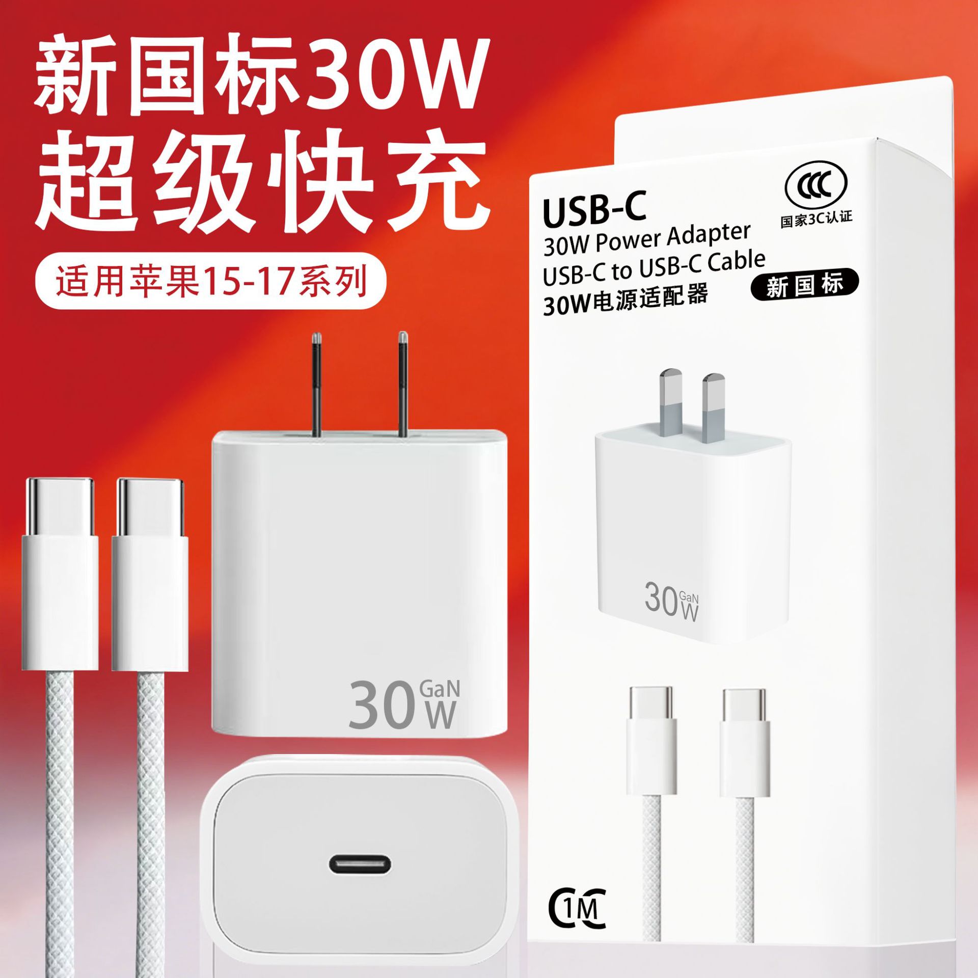 Aplicable a Apple Cargador original 3C certificado cargador rápido teléfono móvil cabezal de carga pd20 w paquete de carga rápida de Apple al por mayor
