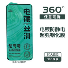 ����OPPO����GT8Pro�ֻ��ֻ�Ĥһ��15 Find X9Proָ�ƽ�������Ĥ