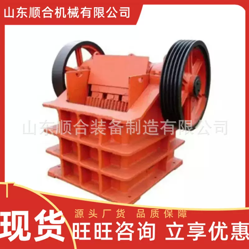 矿用鄂式破碎机 周期往复运动鄂式破碎机 PEF150×250鄂式破碎机