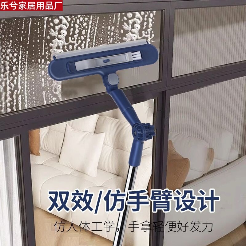 New Glass Cleaning Tool for High-Rise Windows, Telescopic Rod, Double-Sided Window Cleaner, Household Cleaning Tool, Custom-Made Squeegee
