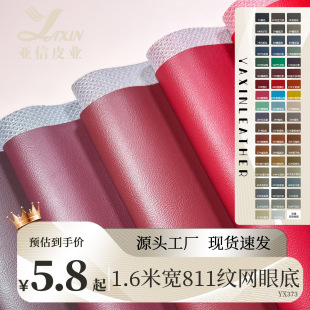 �_�|������1.6�׌�0.6mm811�y�W�۵��͹�͸��ɳ�l��܇��ƷƤ��