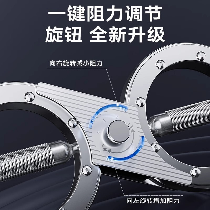 クロスボーダー抵抗速腕器格闘トレーニングボクシング拳速塑性増筋フィットネス器材調整可能腕力器|undefined