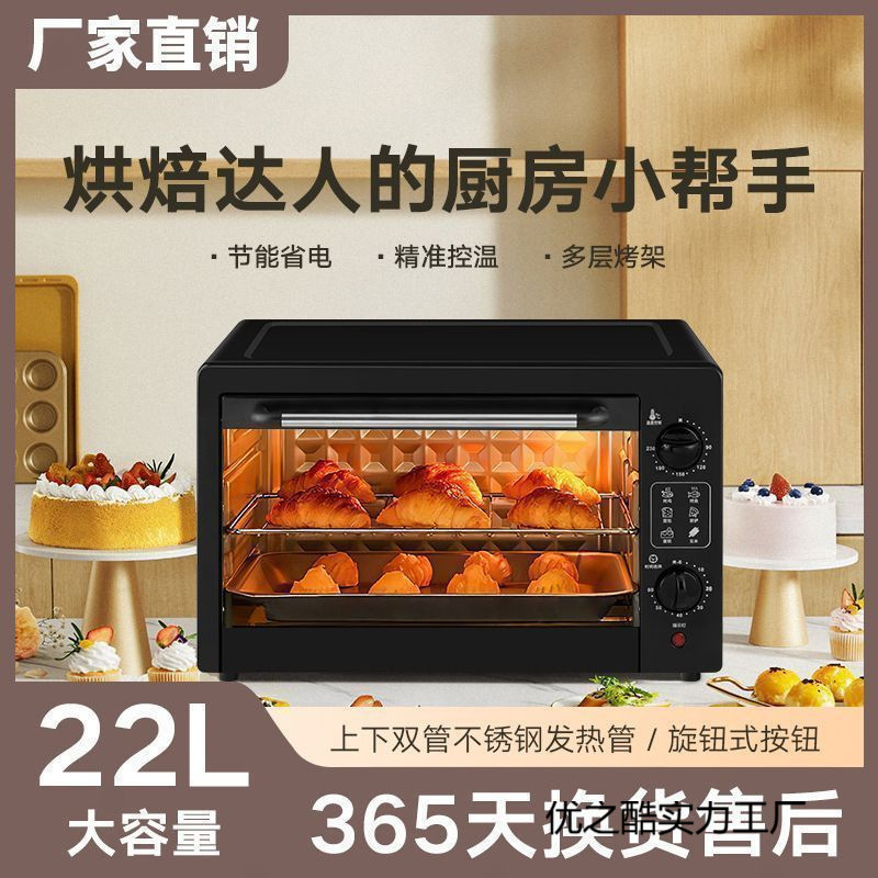 Xiaobawang Oven Household Original Large-Capacity Microwave Oven All-In-One Bread Cake Baking Durable Commercial Multi-Function