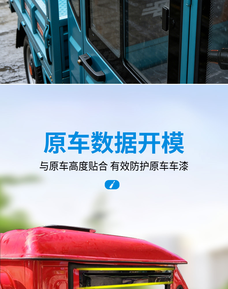 Rain and Sun Protection Canopy for Small Cars, Electric Tricycles, and Four-Wheel Vehicles; Straight Type Rain and Sun Shield; Rain Cover; Rain Canopy; Rain Shield