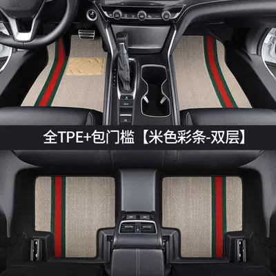 Modelə uyğun ayaqaltı — Surrounded Car Floor Mats - standard-door-sill-covering-beige-color-strip-double-layer-full-tpe-5-seat-foot-pads