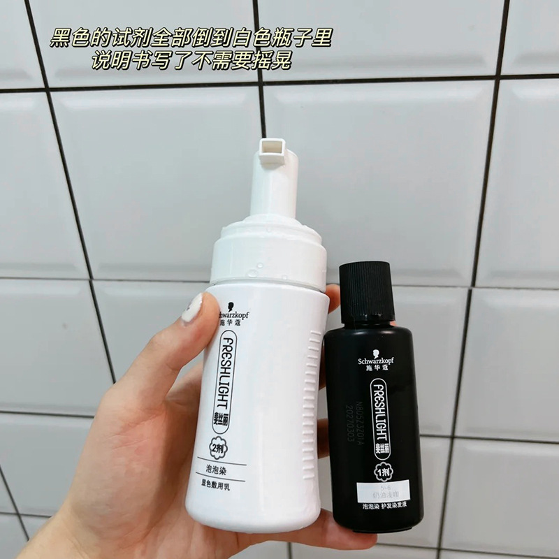 シュワルツコフ フィスリーバブル染毛剤 自宅で髪を染める女性用泡染毛剤クリーム ホワイトハニーブラウン|undefined