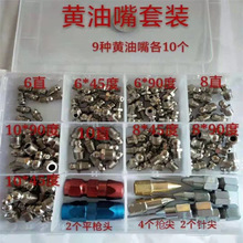 ���bֱ���S����ͨ��ע�����b�S�͘�������^��ƽ�^M6M8M10M12M13