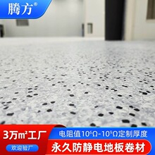 PVC���o늵ذ���� 2*20�׼Ӻ���ĥ���Ì��I���o�PVC���z����