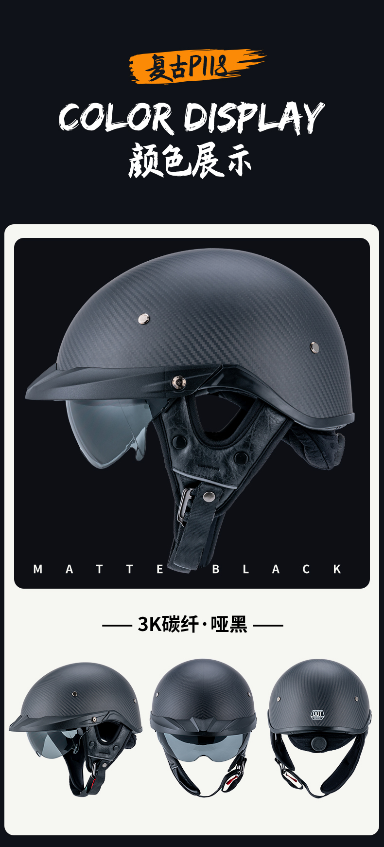 Carbon Fiber Half Helmet Retro Motorcycle Helmet Men Women Summer