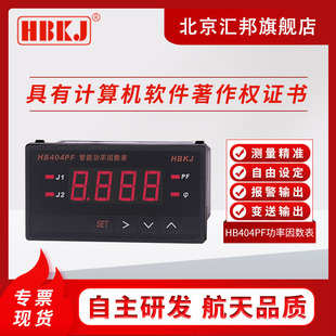 HBKJHB404PF-ZHB404PF-THB404PF-TB-ZB�����R�������Ǳ�