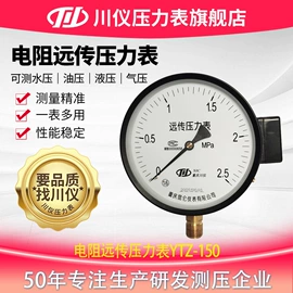 压力表;其他仪器仪表;压力传感器