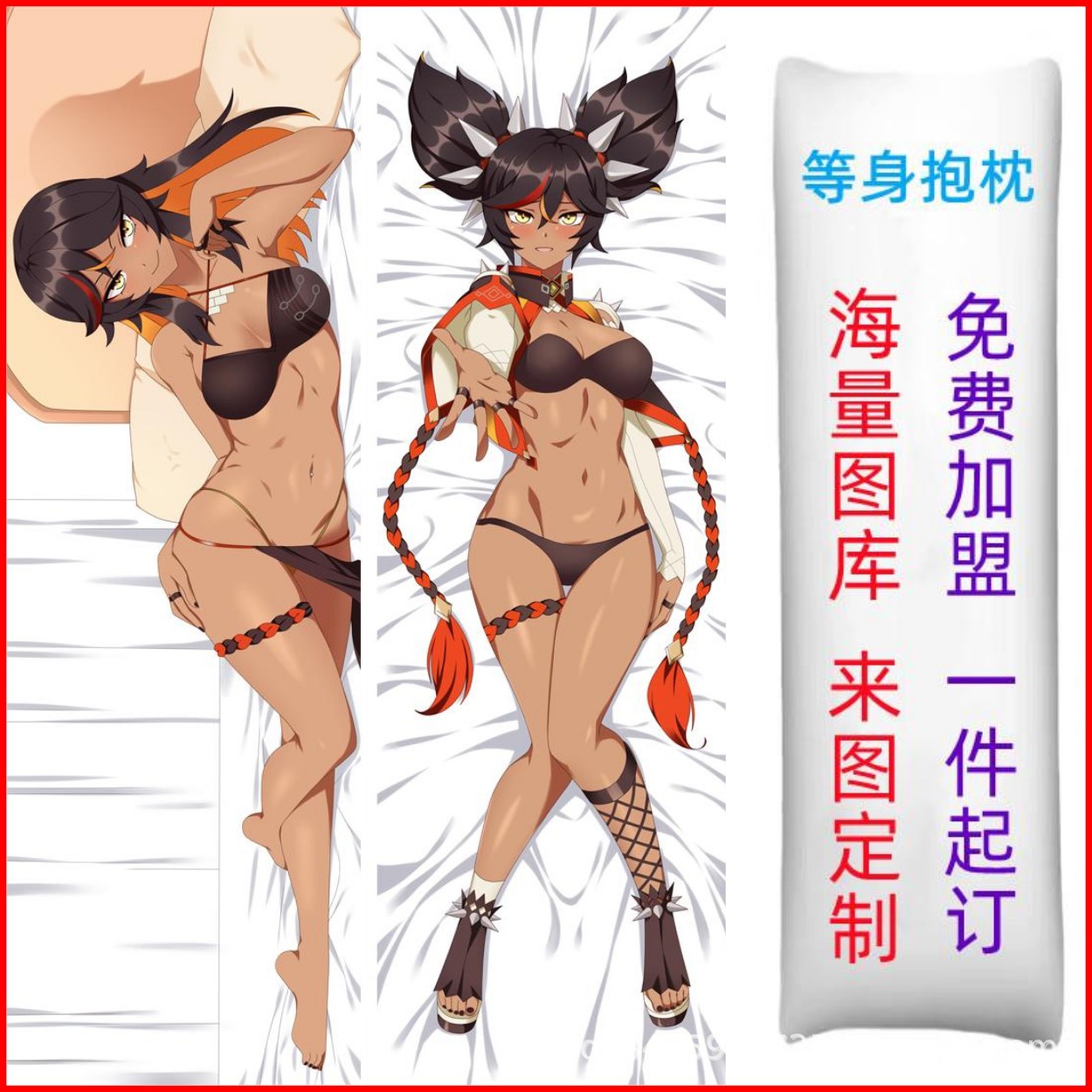 Genshin Impact Eläinkoko Anime Tyyny & Tyynynpäällinen - Xin Yan Fan Art