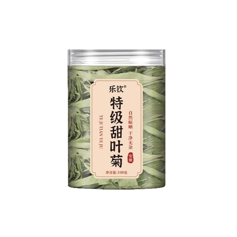 现货批发特级甜叶菊罐装人工甄选无硫非烟熏甜叶菊支持一件代发XL|undefined