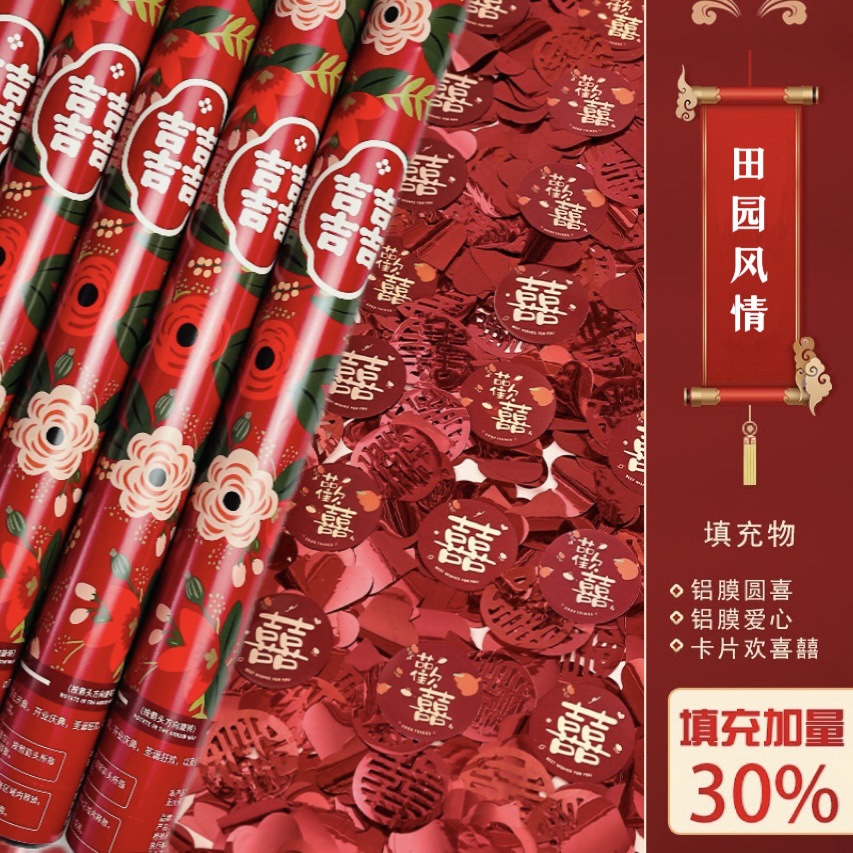 60#목가적인 스타일의 두 배의 행복 (사랑 + 행복한 행복 + 축복 카드)