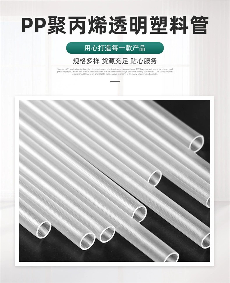 PP透明管 详情1.jpg