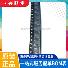 ȫ��ԭװUC3843BD1013TR ˿ӡ3843B SOP-8 ����ģʽPWM������оƬ