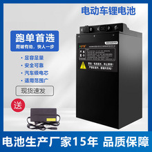 �늳�늄�܇��48v���F�����u���f72V�����m����������Ԫ�늳�