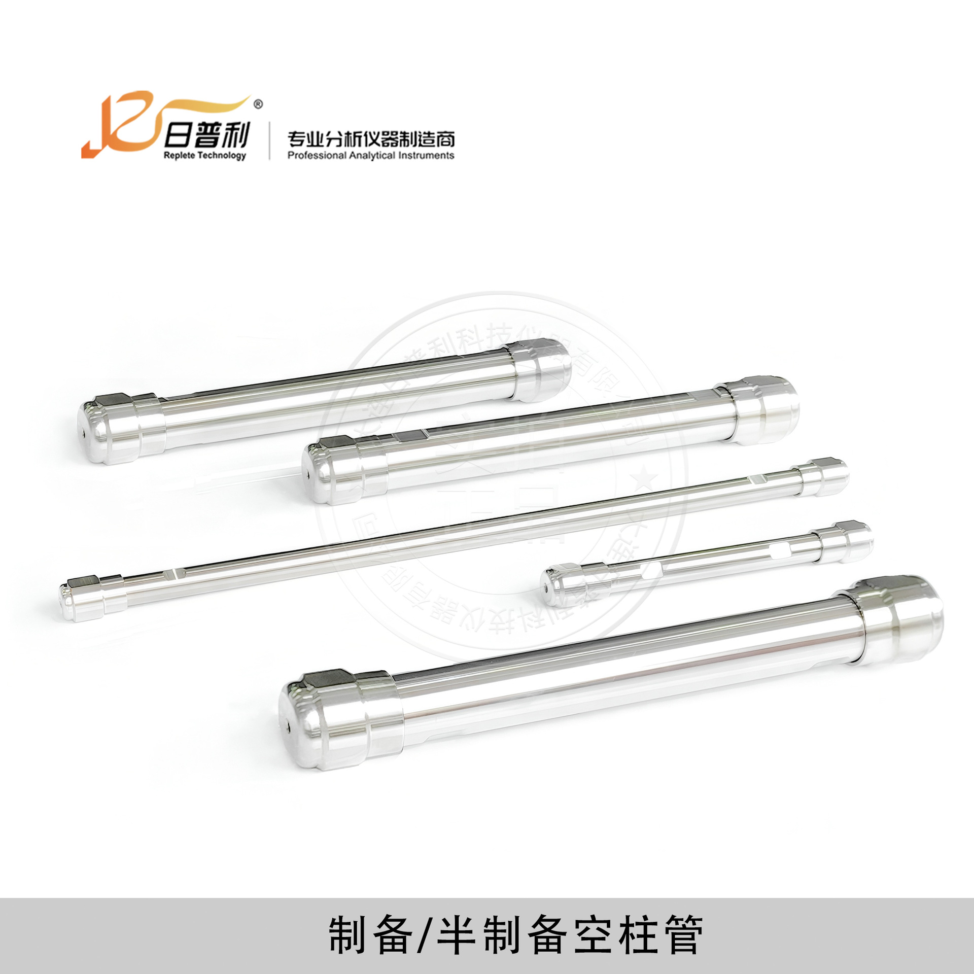 国产液相色谱柱空柱20mm制备空柱管现货价格