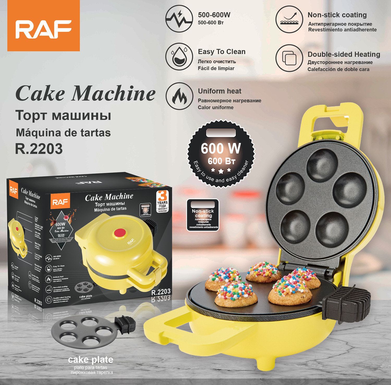 Máquina de tortas de cinco orificios para el hogar transfronterizo estándar europeo RAF Máquina de tortilla redonda para profundizar la máquina de tortas redondas Calentamiento uniforme de doble cara