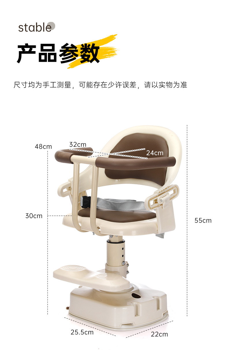 Electric Vehicle Child Seat, Front-Mounted Battery Car Baby Safety Seat, Scooter Child Seat, Infant Seat