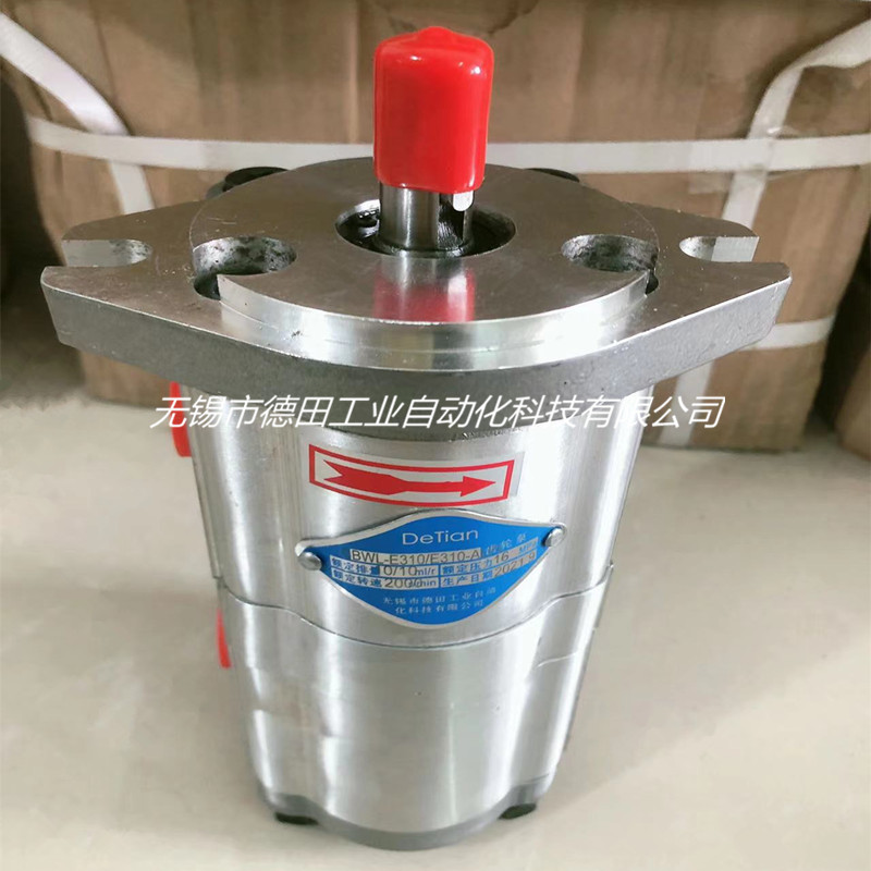 特惠 CBWL-E320/E310-AFPL，CBWL-E3/E3系列双联齿轮油泵