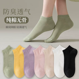 运动休闲棉袜;美腿袜压力袜;船袜、隐形袜