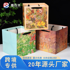 高级感正方形鲜花手提袋节日表白礼品袋油画风diy花束插花包装袋