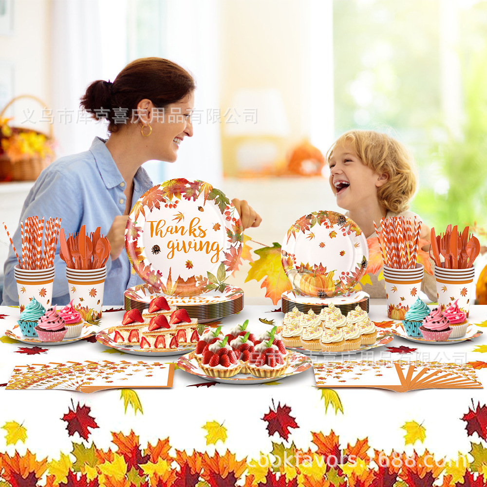 Juego de decoración de vajilla de fiesta con tema de hoja de arce de otoño transfronterizo, bandeja de papel desechable de Acción de Gracias, taza de papel, mantel de bandera