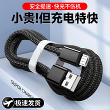 �Ͽ׿���ο�microUSB�W���m���A��vivo�sҫOPPOС�׾�����늾�