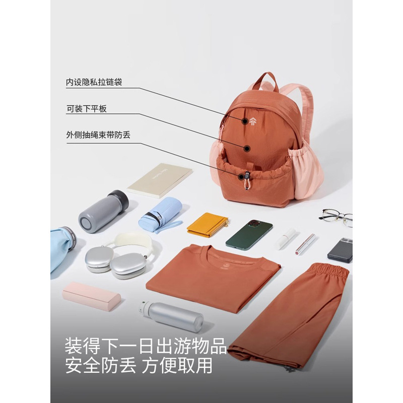 双肩背包女2025新款大容量折叠书包旅游轻便防水通勤运动登山包|undefined