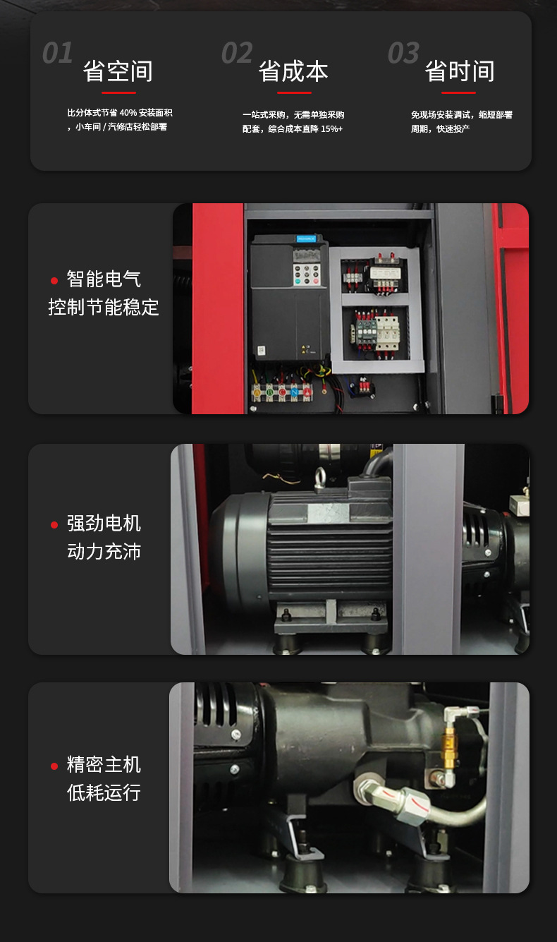Customized Solant 380V Screw-Type Air Compressor Four-In-One Permanent Magnet Variable Frequency Air Compressor Manufacturer Wholesale